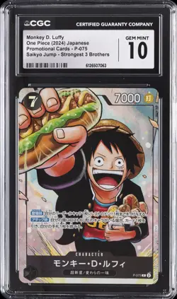2024 ONE PIECE JPN PROMO CARDS #P-075 MONKEY D. LUFFY CGC 10 GEM MINT - Image 1