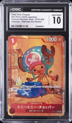 2024 ONE PIECE JPN PREM BOOSTER: BEST TONY TONY CHOPPER CGC 10 GEM MINT - Image 1