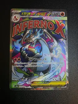 Mega Charizard X ex 223/193 M2a MEGA Dream ex Japanese Pokemon Card - Image 1