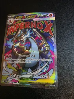 Mega Charizard X ex 223/193 M2a MEGA Dream ex Japanese Pokemon Card - Image 3