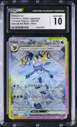 CGC 10 Glaceon EX 206/187 SV8a SAR Special Art Rare Holo Japanese POKEMON - Image 1
