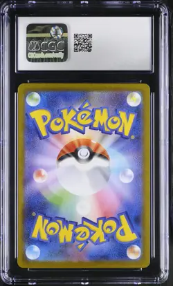 CGC 10 Glaceon EX 206/187 SV8a SAR Special Art Rare Holo Japanese POKEMON - Image 2