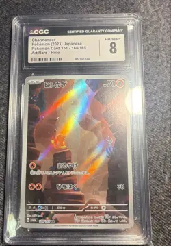 Charmander 168/165 Sv2a: Pokemon Card 151 Holo (Japanese) - Image 1
