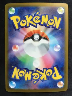 TEAM ROCKET's MEWTWO ex Special Art Rare Pokemon MEGA Dream ex M2a #237 SAR JP - Image 2