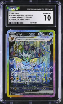 CGC 10 Vaporeon EX 205/187 SV8a SAR Special Art Rare Holo Japanese POKEMON - Image 1
