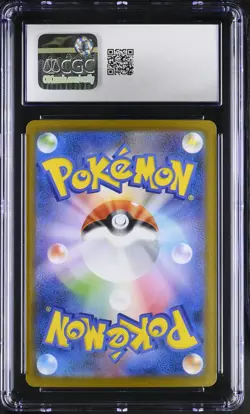 CGC 10 Vaporeon EX 205/187 SV8a SAR Special Art Rare Holo Japanese POKEMON - Image 2
