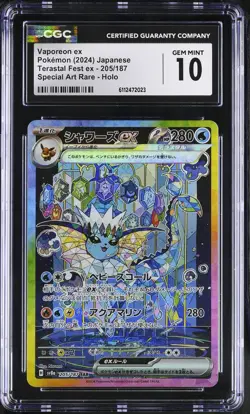 CGC 10 Vaporeon EX 205/187 SV8a SAR Special Art Rare Holo Japanese POKEMON - Image 1