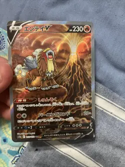 Japanese Pokemon Entei V 213/172 S12a: VSTAR Universe NM - Image 1