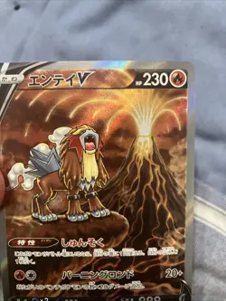 Japanese Pokemon Entei V 213/172 S12a: VSTAR Universe NM - Image 2