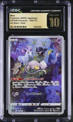 CGC 10 Mew 183/172 Vstar Universe S12a AR Art Rare Japanese POKEMON PRISTINE - Image 1