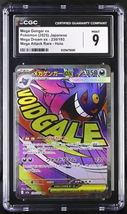 MEGA GENGAR ex Mega Attack Rare Pokemon MEGA Dream ex M2a #230 MA CGC 9 MINT JP - Image 1