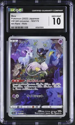 CGC 10 Mew 183/172 Vstar Universe S12a AR Art Rare Holo Japanese POKEMON - Image 1