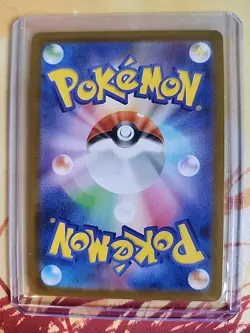 Piplup 085/080 Art Rare Inferno X Pokemon Japanese NM - Image 2