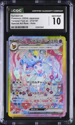 CGC 10 Sylveon EX 212/187 SV8a SAR Special Art Rare Holo Japanese POKEMON - Image 1