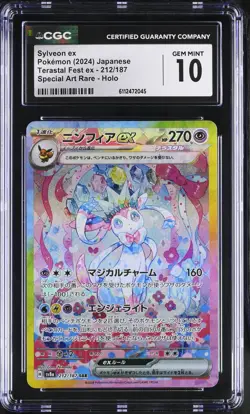 CGC 10 Sylveon EX 212/187 SV8a SAR Special Art Rare Holo Japanese POKEMON - Image 1