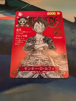 One Piece Luffy Promo ST21-014 Magazine Weekly Shonen Jump TCG Japanese US SHIP - Image 1