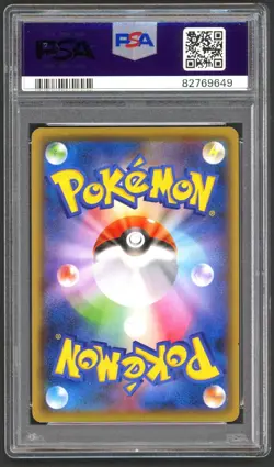 Pokemon Cards - PSA 10 Pikachu 208/S-P - Yu Nagaba x PCG Campaign - JPN GEM MT - Image 2