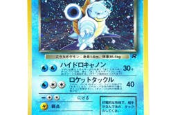 Pokemon TCG Dark Blastoise No.009 Japanese Team Rocket Holo Rare Vintage Card - Image 5