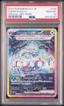 PSA 10 Terapagos ex SAR 130/102 sv7 Stellar Miracle Pokemon Card Japanese 2024 - Image 1