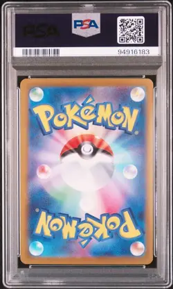 PSA 10 Terapagos ex SAR 130/102 sv7 Stellar Miracle Pokemon Card Japanese 2024 - Image 3
