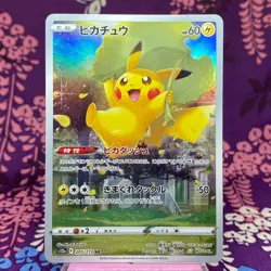 Pokemon Card Pikachu 205/172 AR VSTAR Universe Holo Rare 2022 Japanese [S-] - Image 1