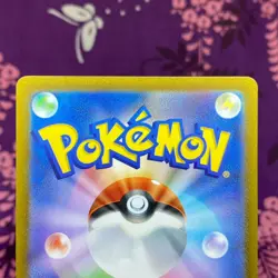 Pokemon Card Pikachu 205/172 AR VSTAR Universe Holo Rare 2022 Japanese [S-] - Image 5