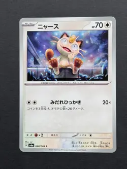 Meowth 048/064 Night WandererNM Japanese Pokemon Card TCG - Image 1
