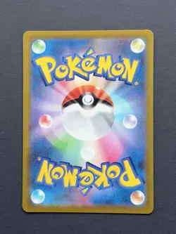 Meowth 048/064 Night WandererNM Japanese Pokemon Card TCG - Image 2