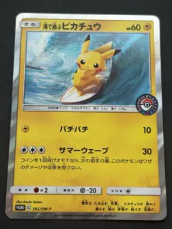 Pokemon card Water Fun Pikachu 392/SM-P Promo 2019 Pokemon TCG Japan Rare Holo - Image 1