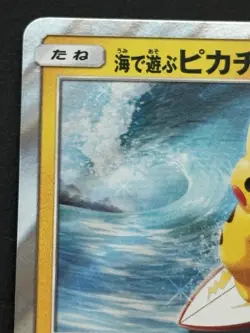 Pokemon card Water Fun Pikachu 392/SM-P Promo 2019 Pokemon TCG Japan Rare Holo - Image 2