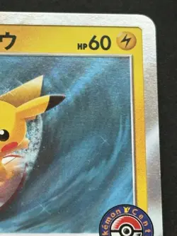 Pokemon card Water Fun Pikachu 392/SM-P Promo 2019 Pokemon TCG Japan Rare Holo - Image 3