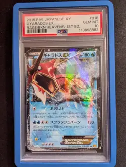 GYARADOS - 2015 Pokemon JPN XY Rage Broken Heavens 1ST ED 018 - PSA 10 New Cert! - Image 1