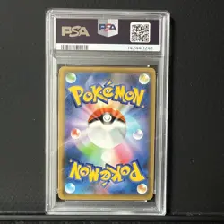 2019 POKEMON JPN SUN & MOON TAG TEAM GX ALL STARS MARSHADOW & MACHAMP GX PSA 10 - Image 2