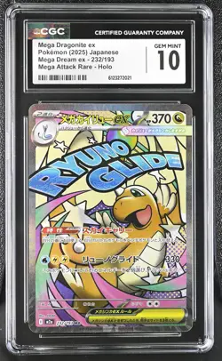 CGC 10 Mega Dragonite EX 232/193 Mega Dream EX Attack Rare Holo Japanese POKEMON - Image 1