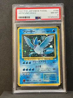 ARTICUNO-HOLO #144 Perfect Swirl 🌀 1997 POKEMON JPN FOSSIL PSA 8 - Image 1