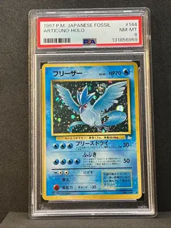 ARTICUNO-HOLO #144 Perfect Swirl 🌀 1997 POKEMON JPN FOSSIL PSA 8 - Image 2