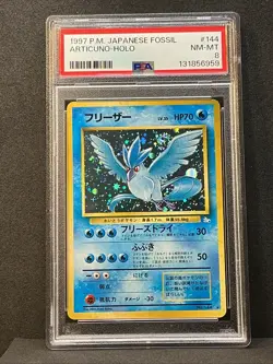 ARTICUNO-HOLO #144 Perfect Swirl 🌀 1997 POKEMON JPN FOSSIL PSA 8 - Image 3