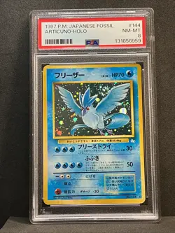 ARTICUNO-HOLO #144 Perfect Swirl 🌀 1997 POKEMON JPN FOSSIL PSA 8 - Image 5