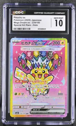 CGC 10 Pikachu EX 234/193 Mega Dream SAR Special Art Rare Holo Japanese POKEMON - Image 1