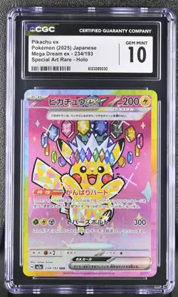 CGC 10 Pikachu EX 234/193 Mega Dream SAR Special Art Rare Holo Japanese POKEMON - Image 1