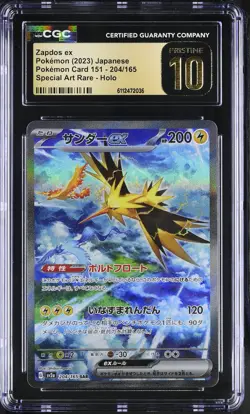 CGC 10 Zapdos EX 204/165 151 SV2a SAR Special Art Rare Japanese POKEMON PRISTINE - Image 1