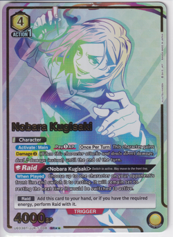Union Arena Jujutsu Kaisen 28 Card Lot Bundle Custom Listing TCG Bandai - Image 2