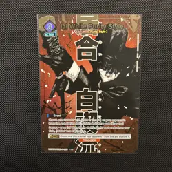 Lai White Purity Style 1st Edition Ultra Rare Union Arena - Image 1