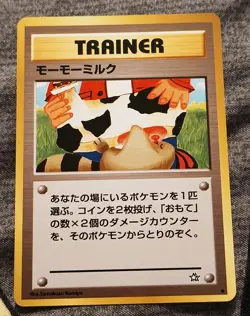 Moo-Moo Milk Japanese Neo Genesis Banned Card Japanese Pokemon TCG NM/MINT - Image 1