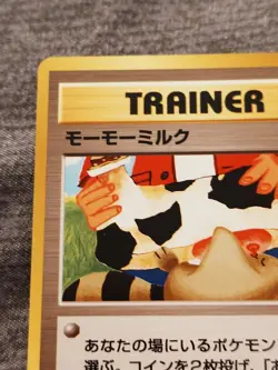Moo-Moo Milk Japanese Neo Genesis Banned Card Japanese Pokemon TCG NM/MINT - Image 2