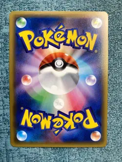 Pokemon Card Raichu 002/010 SNP BREAK Holo Japanese #231117 - Image 2