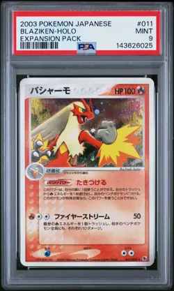 2003 POKEMON JPN EXPANSION PACK #011 BLAZIKEN-HOLO PSA 9 - Image 1