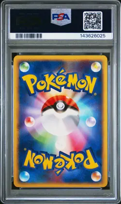 2003 POKEMON JPN EXPANSION PACK #011 BLAZIKEN-HOLO PSA 9 - Image 2