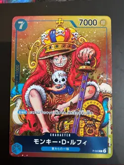 Monkey D Luffy P-043 Promo 2023 Weekly Shonen Jump ONE PIECE TCG CARD Japanese - Image 1