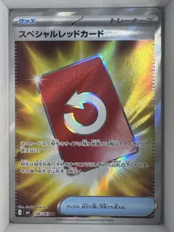 Special Red Card Super Rare M4: Ninja Spinner 106/083 NM - Image 1